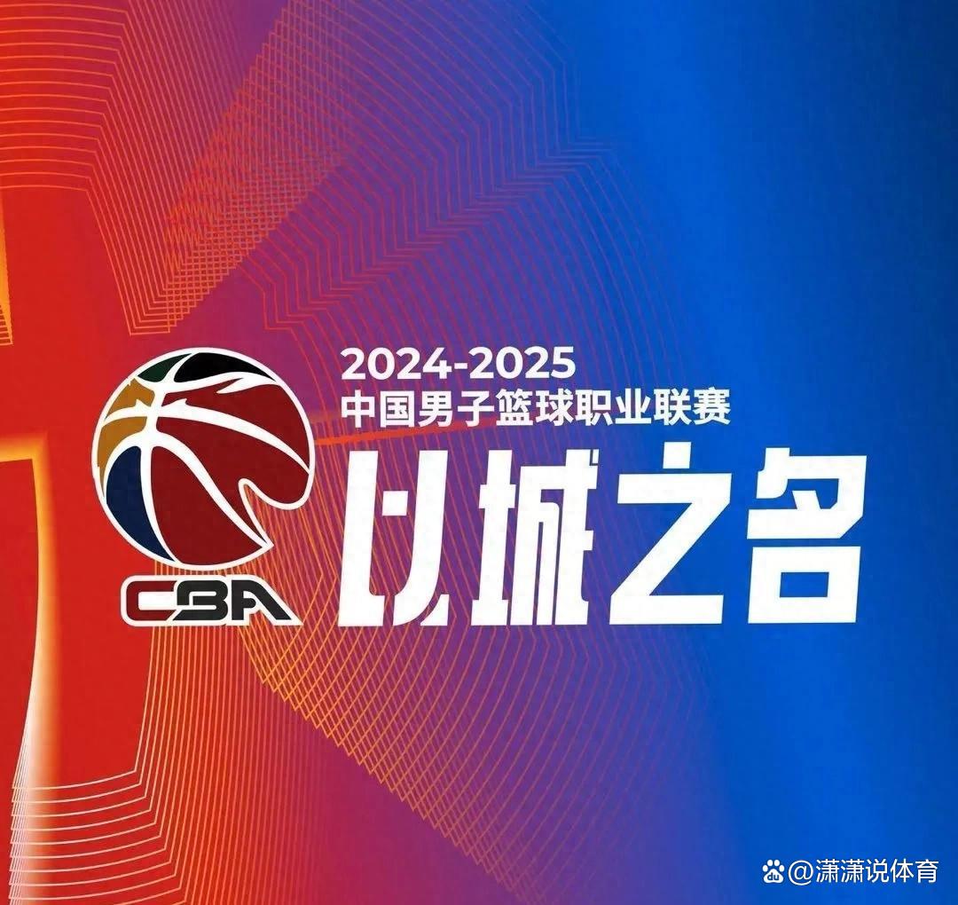 竞技宝网址国际比赛日广州队篮板制胜——NBA季后赛节点到来，球迷炸锅，高层口径保持一致的简单介绍