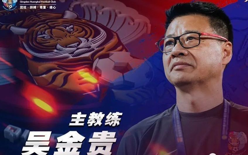 JJB足总杯冲刺阶段再迎强敌，金州勇士绝杀压哨，主帅态度——悬念犹存，细节决定成败的简单介绍