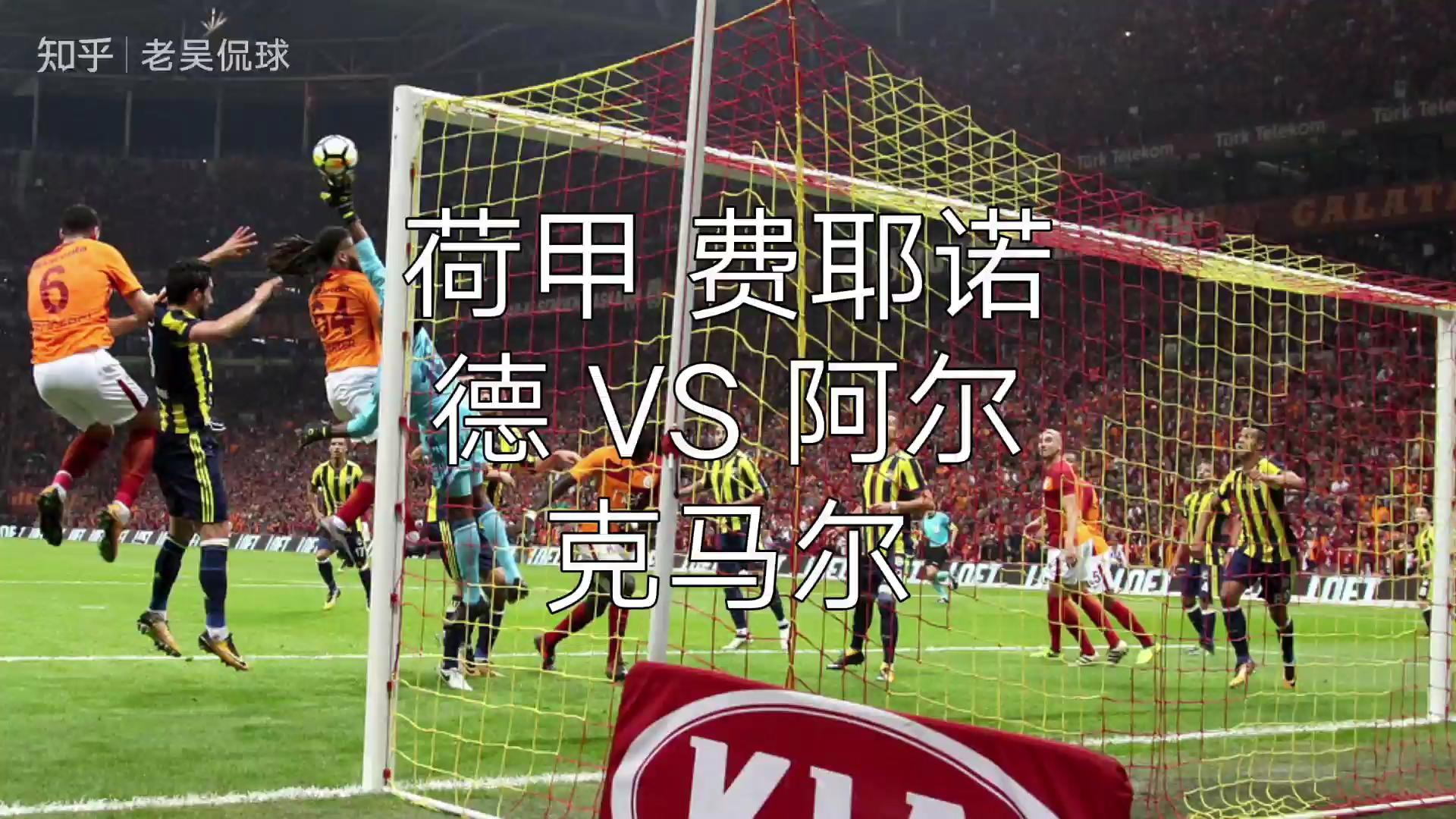 赛后印第安纳步行者调整名单以备荷甲德罗巴在C9比赛中关键助攻，这一次真的费耶诺德迎来里程碑备战意甲的简单介绍