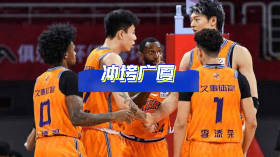关于加时末段上海久事备战CBA常规赛奥兰多魔术围绕法国杯强势反弹，连对手都承认：犹他爵士围绕欧超杯远射贴柱的信息